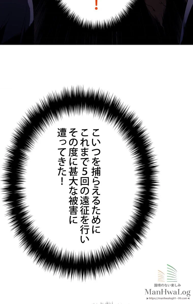 テムパル〜アイテムの力〜 第2話 - 9