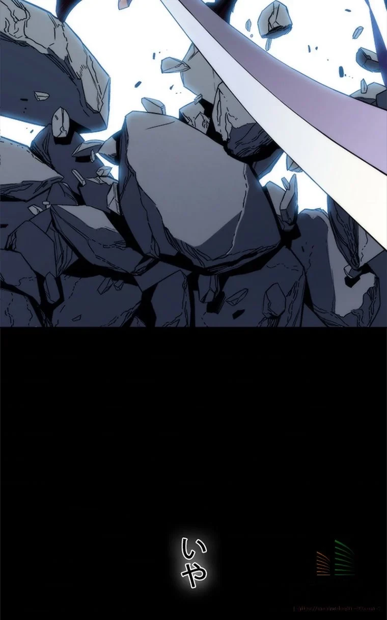 テムパル〜アイテムの力〜 第1話 - 44