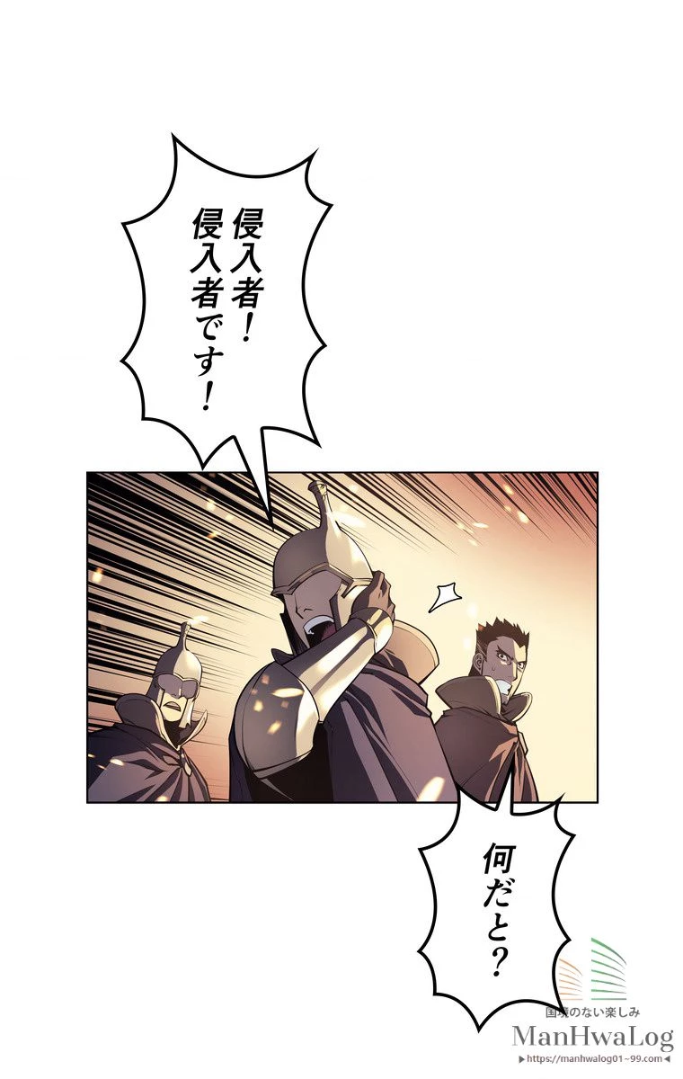 テムパル〜アイテムの力〜 第2話 - 12