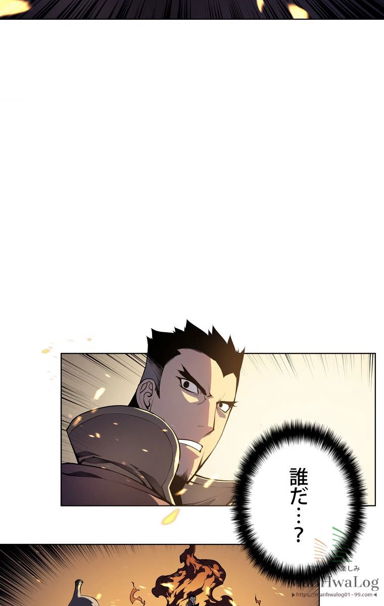 テムパル〜アイテムの力〜 第2話 - 15