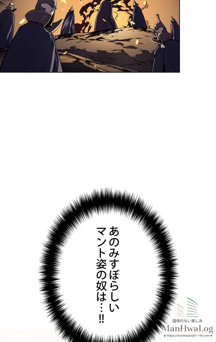 テムパル〜アイテムの力〜 第2話 - 16