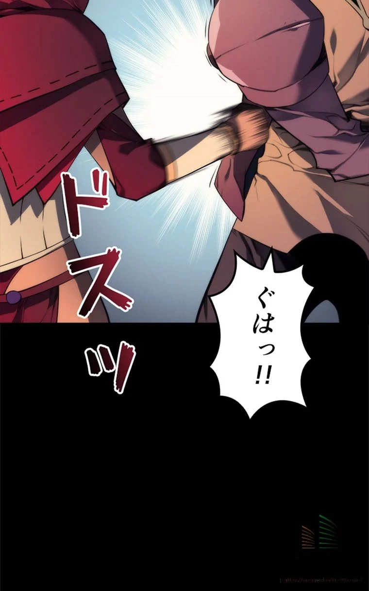 テムパル〜アイテムの力〜 第1話 - 52