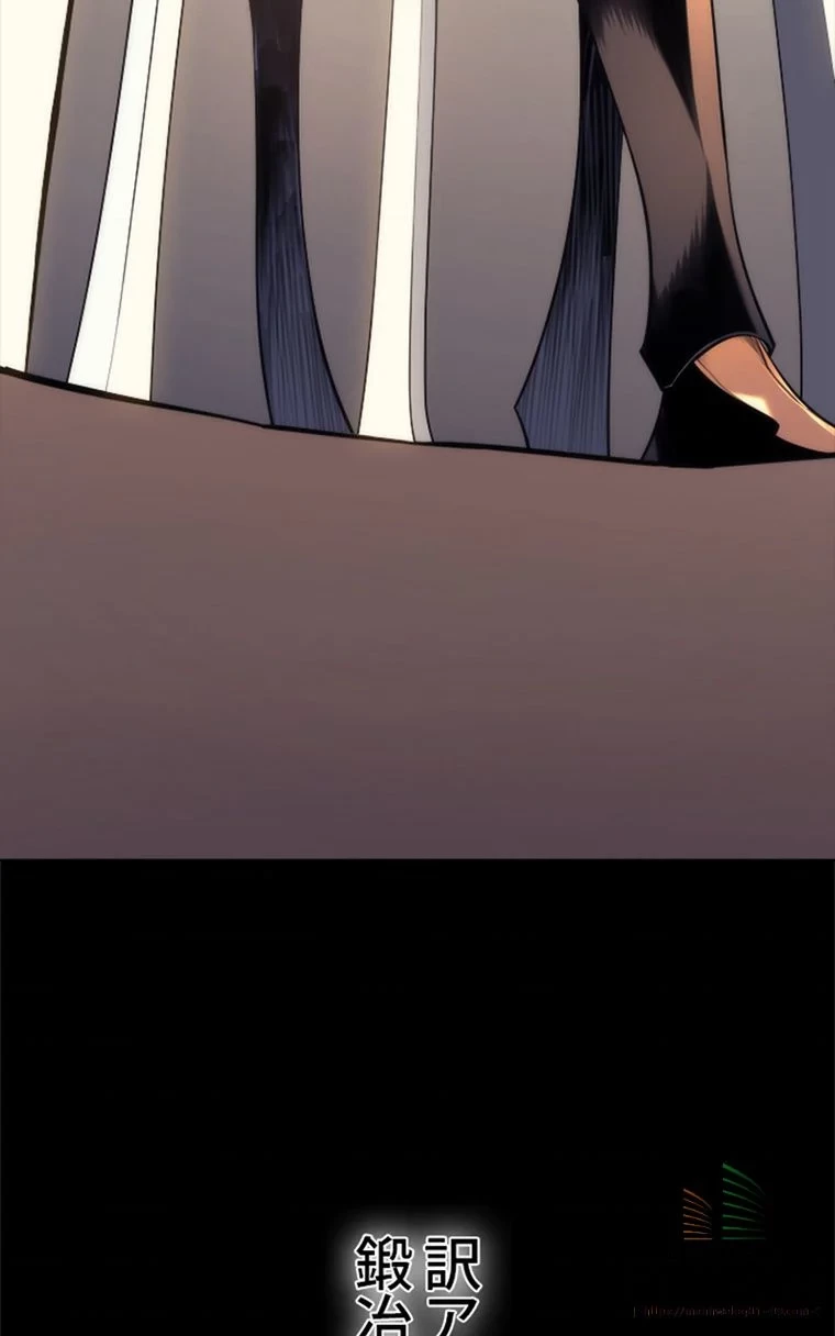 テムパル〜アイテムの力〜 第1話 - 57