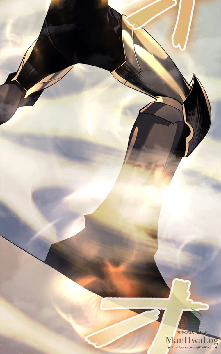 テムパル〜アイテムの力〜 第1話 - 66