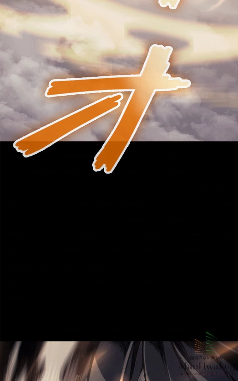 テムパル〜アイテムの力〜 第1話 - 67