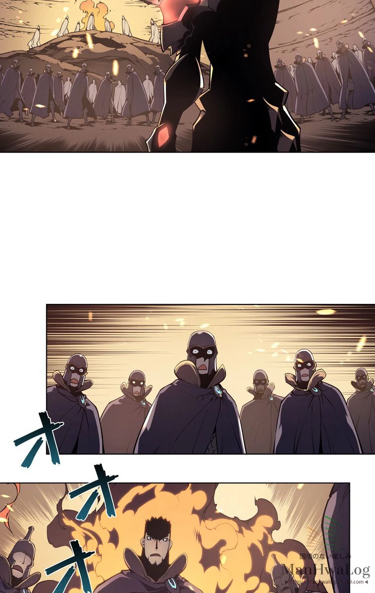 テムパル〜アイテムの力〜 第2話 - 30