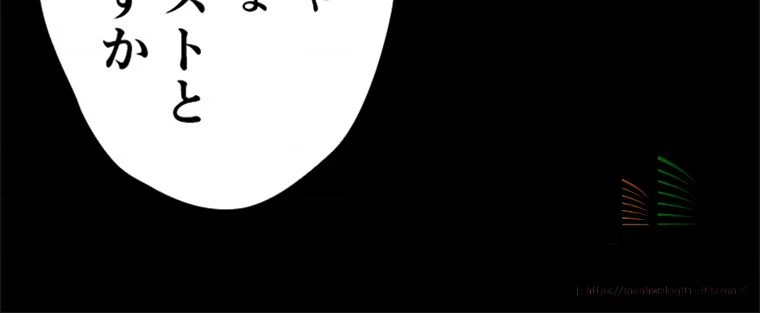 テムパル〜アイテムの力〜 第1話 - 69