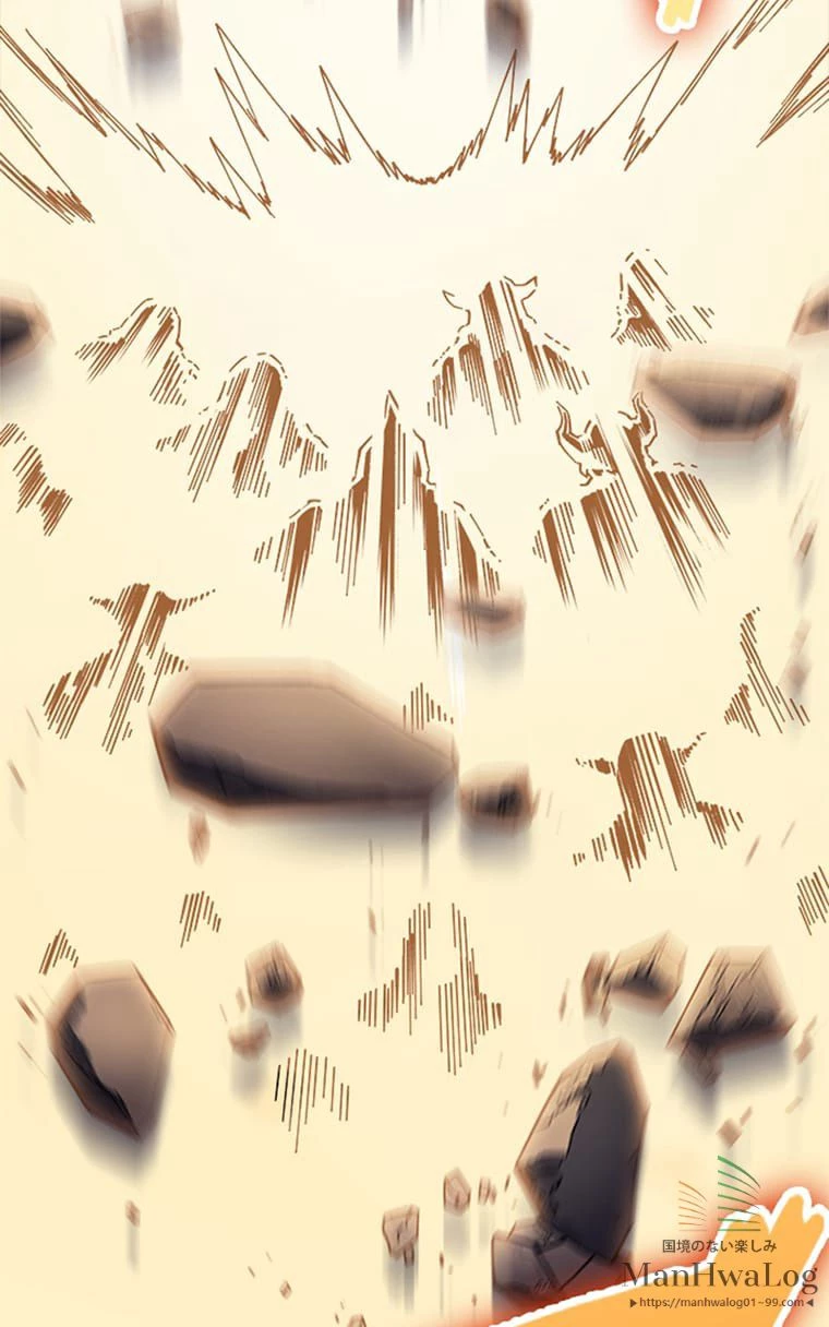 テムパル〜アイテムの力〜 第1話 - 74