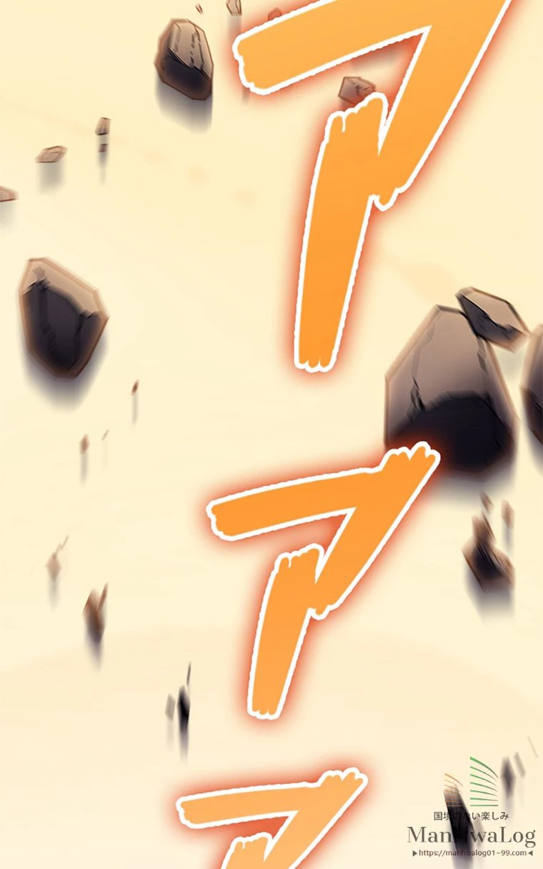 テムパル〜アイテムの力〜 第1話 - 75