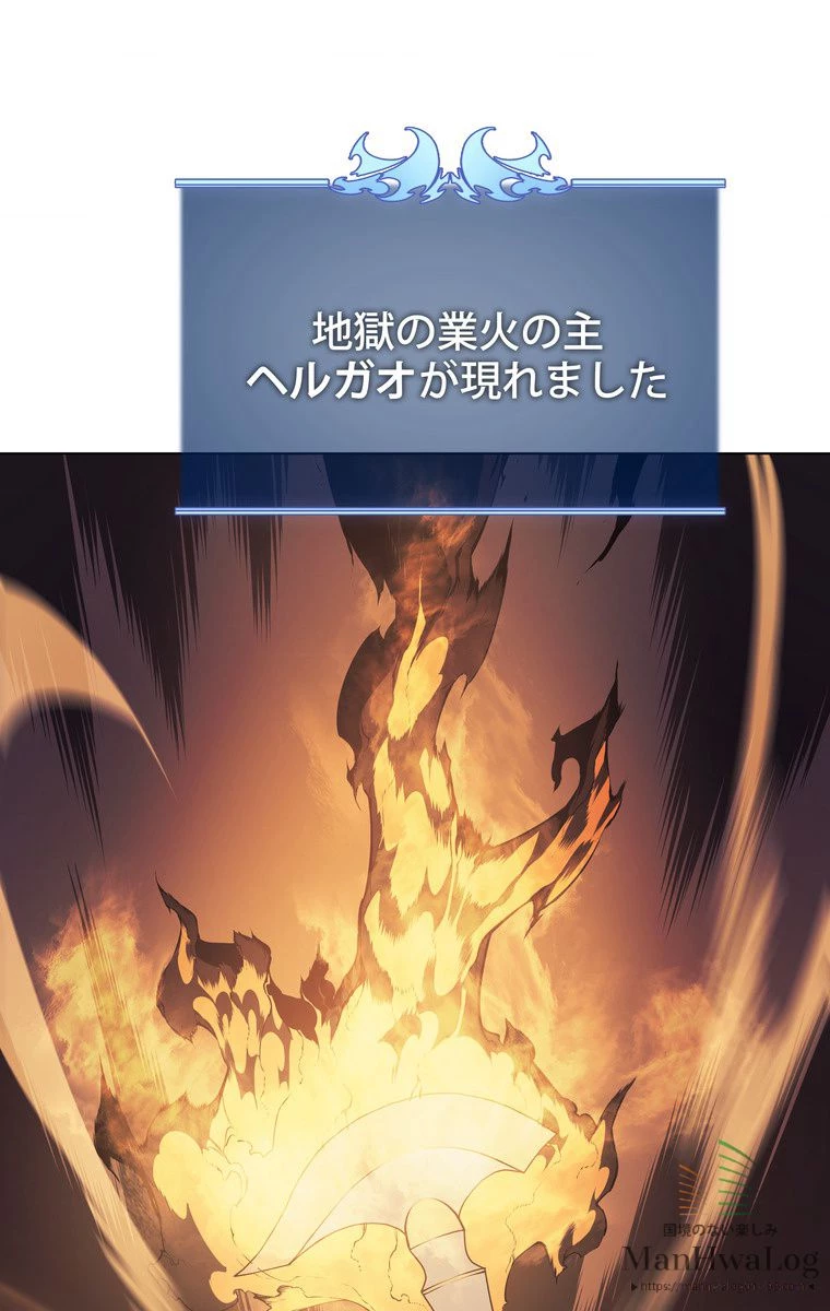 テムパル〜アイテムの力〜 第2話 - 42