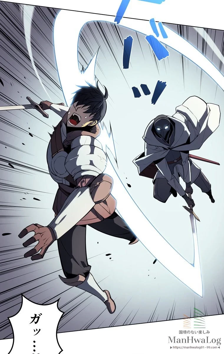 テムパル〜アイテムの力〜 第3話 - 6