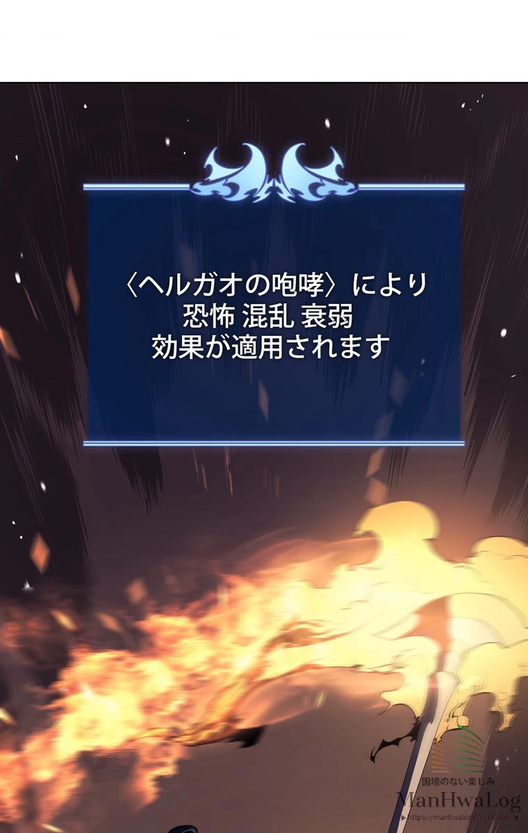 テムパル〜アイテムの力〜 第2話 - 44