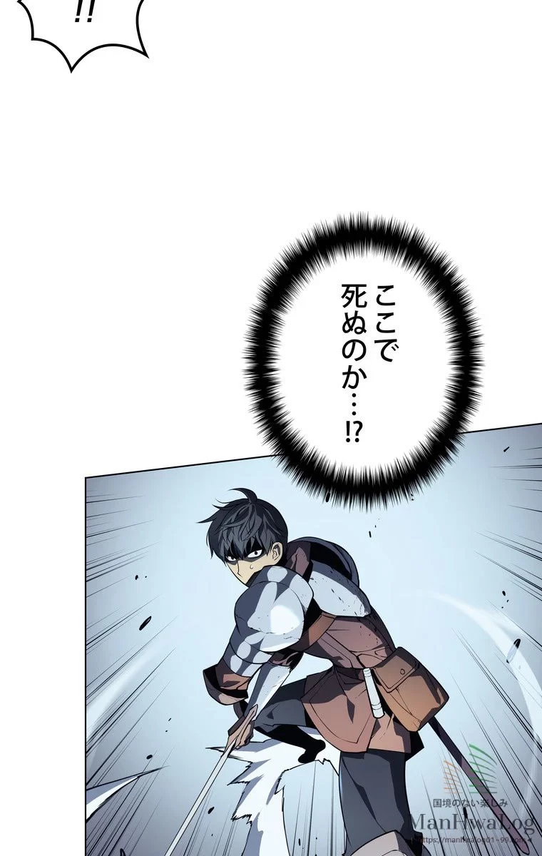 テムパル〜アイテムの力〜 第3話 - 7