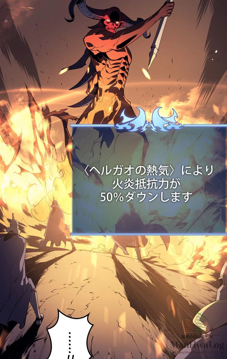 テムパル〜アイテムの力〜 第2話 - 45