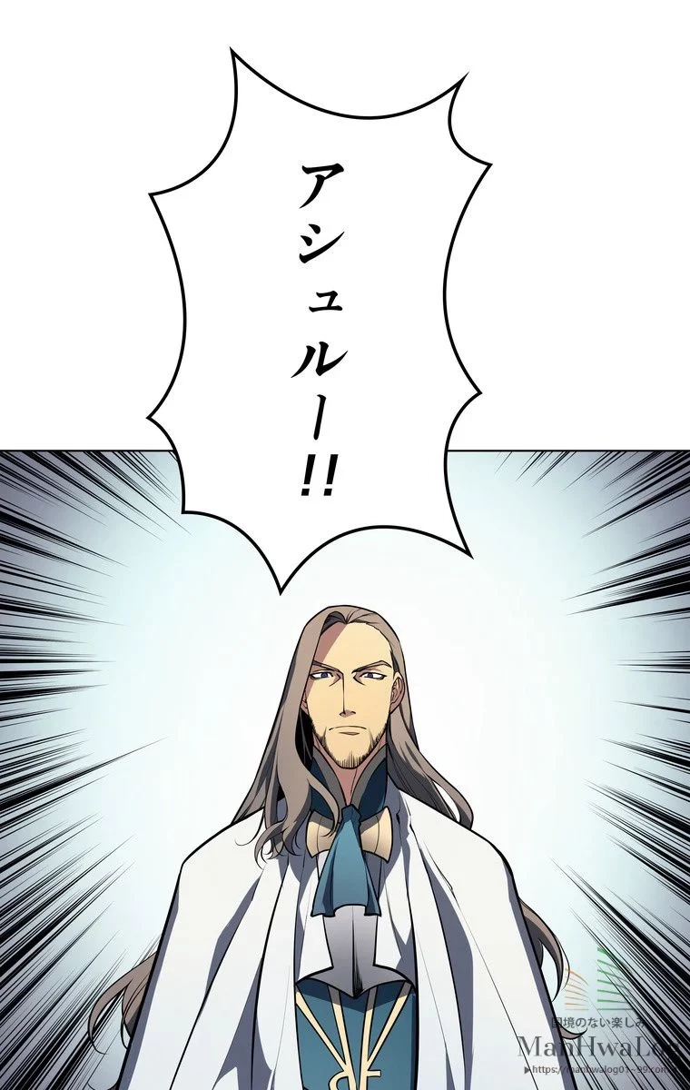 テムパル〜アイテムの力〜 第3話 - 10