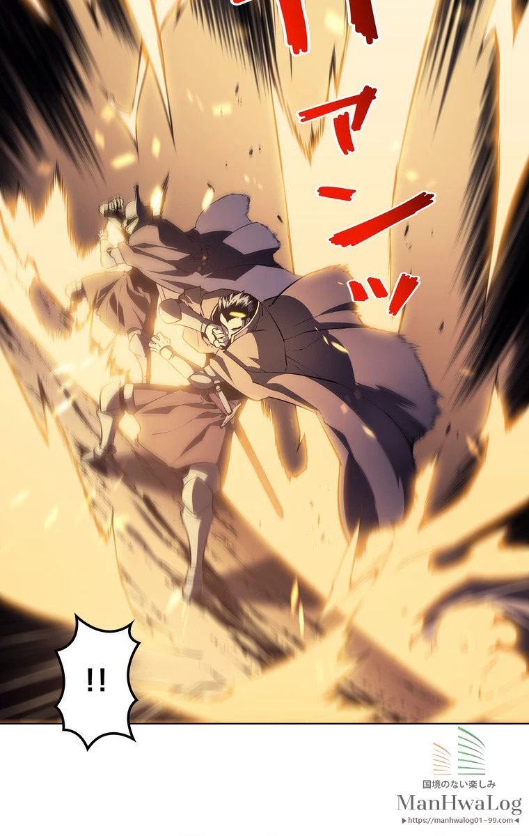 テムパル〜アイテムの力〜 第2話 - 48