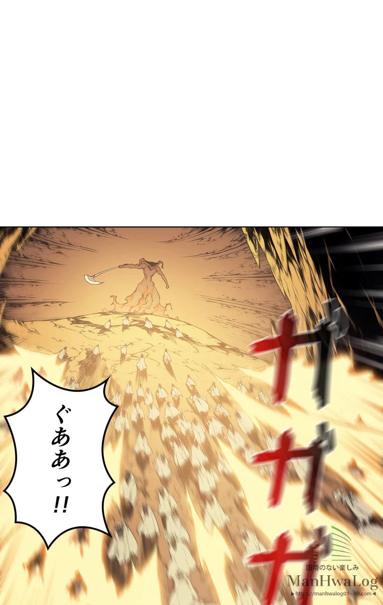 テムパル〜アイテムの力〜 第2話 - 49