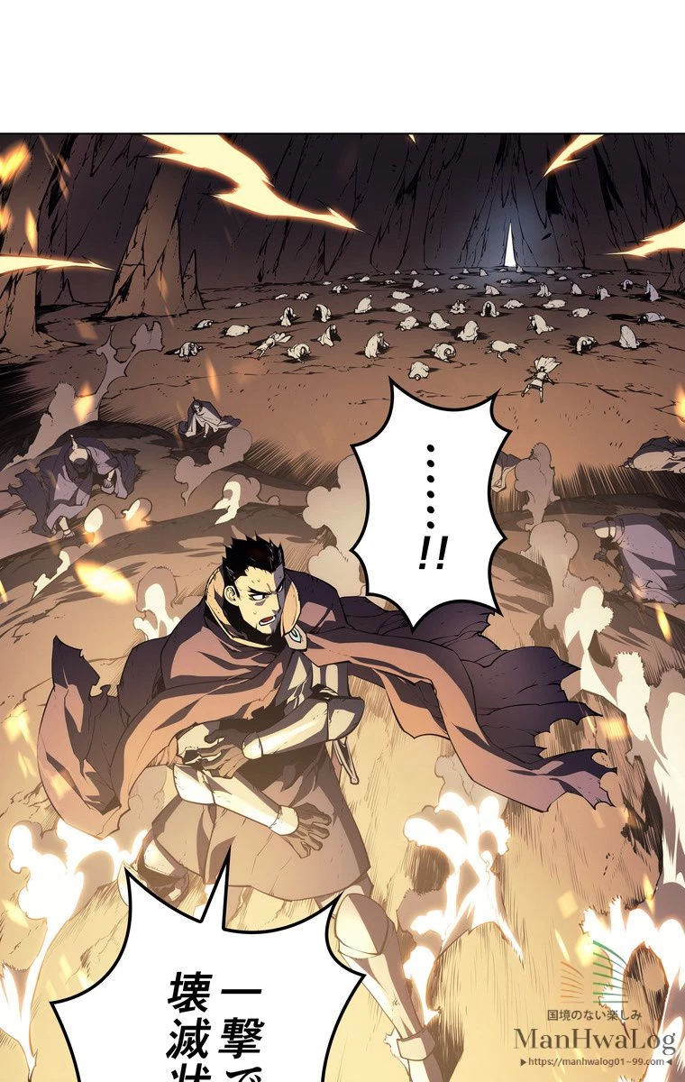 テムパル〜アイテムの力〜 第2話 - 51