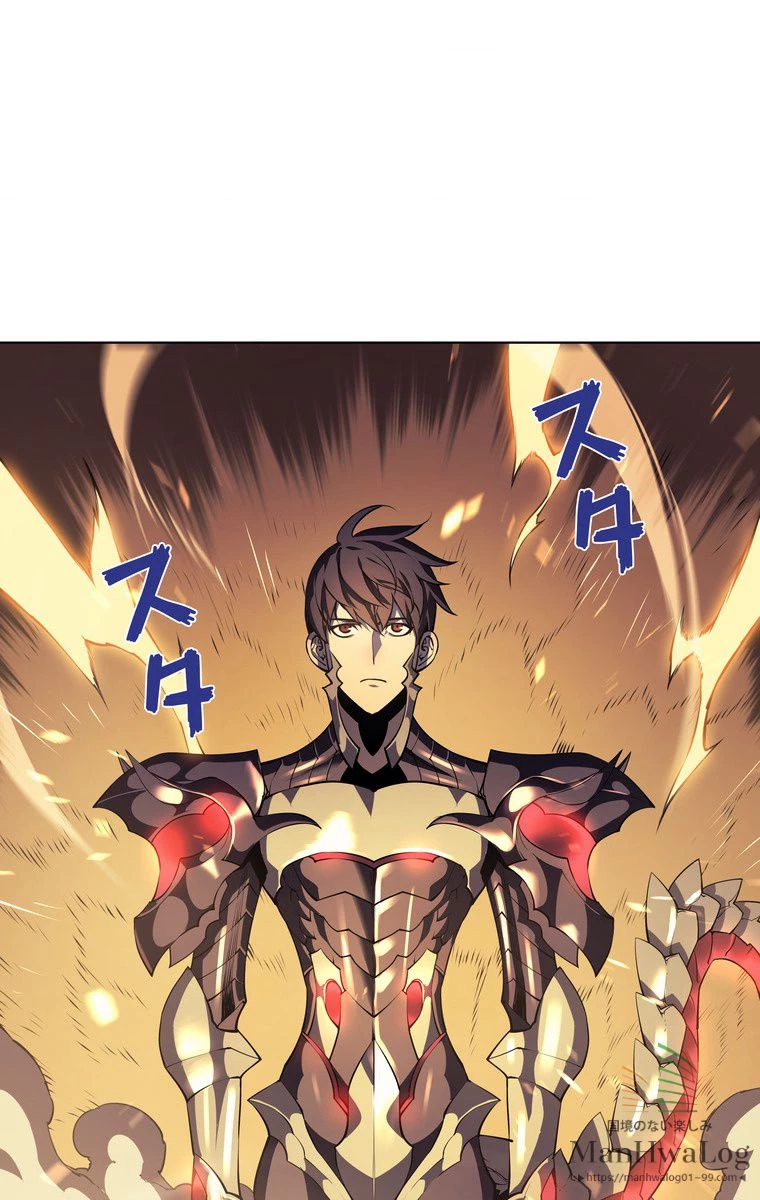 テムパル〜アイテムの力〜 第2話 - 55