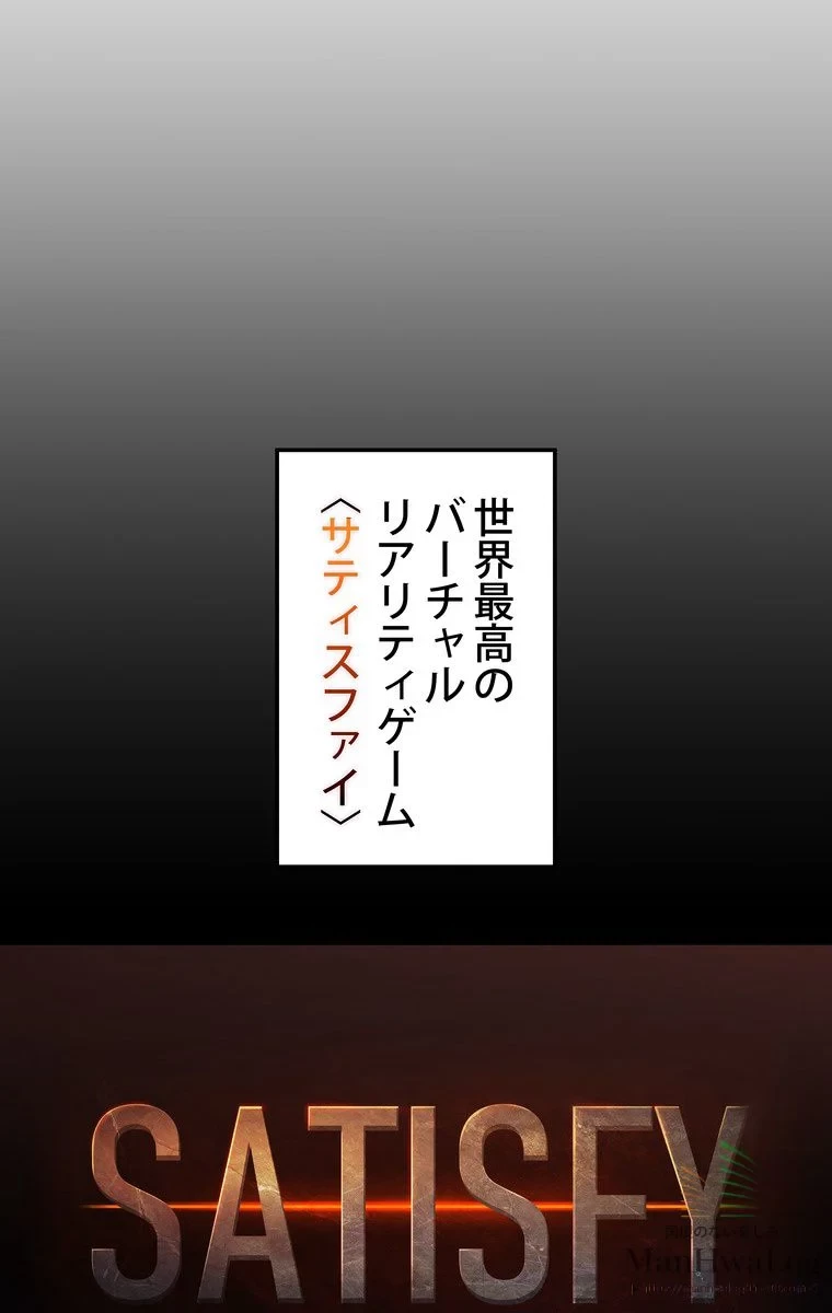 テムパル〜アイテムの力〜 第3話 - 22