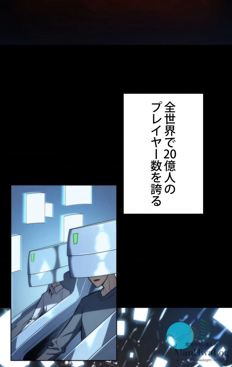 テムパル〜アイテムの力〜 第3話 - 23