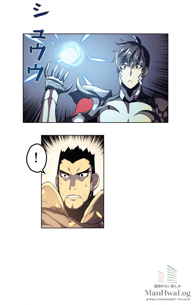 テムパル〜アイテムの力〜 第2話 - 59