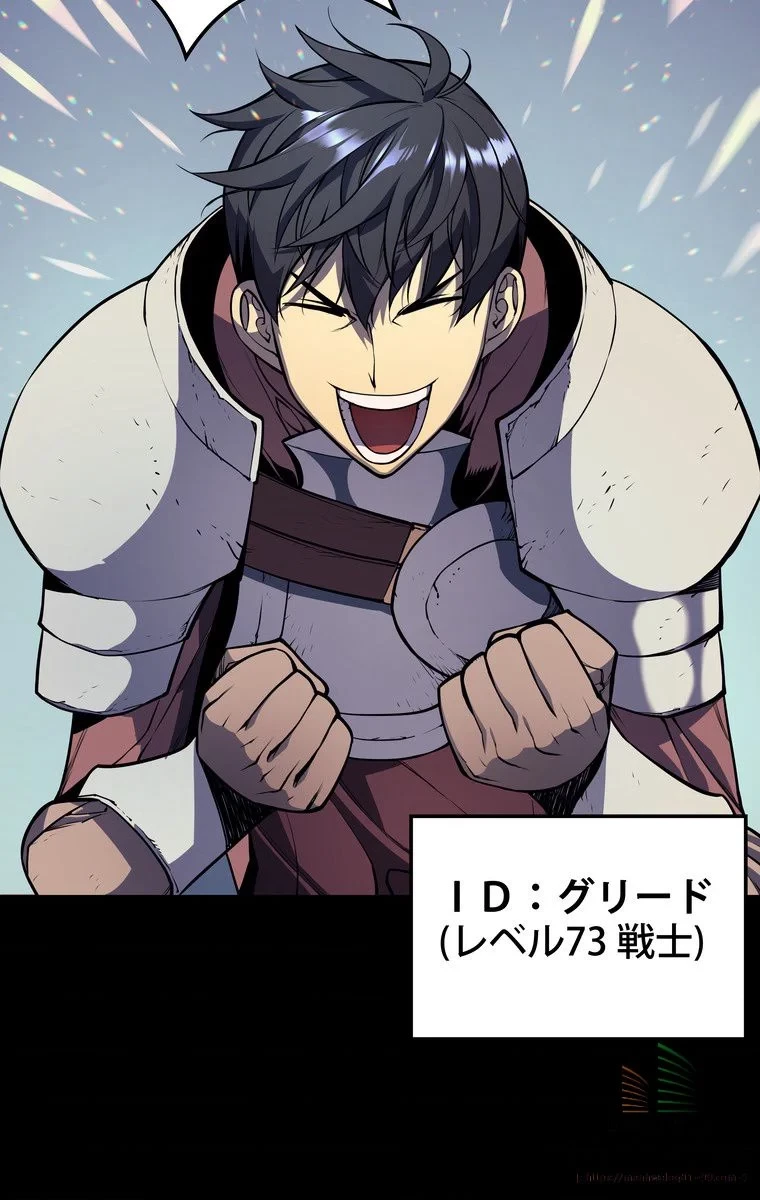 テムパル〜アイテムの力〜 第3話 - 31