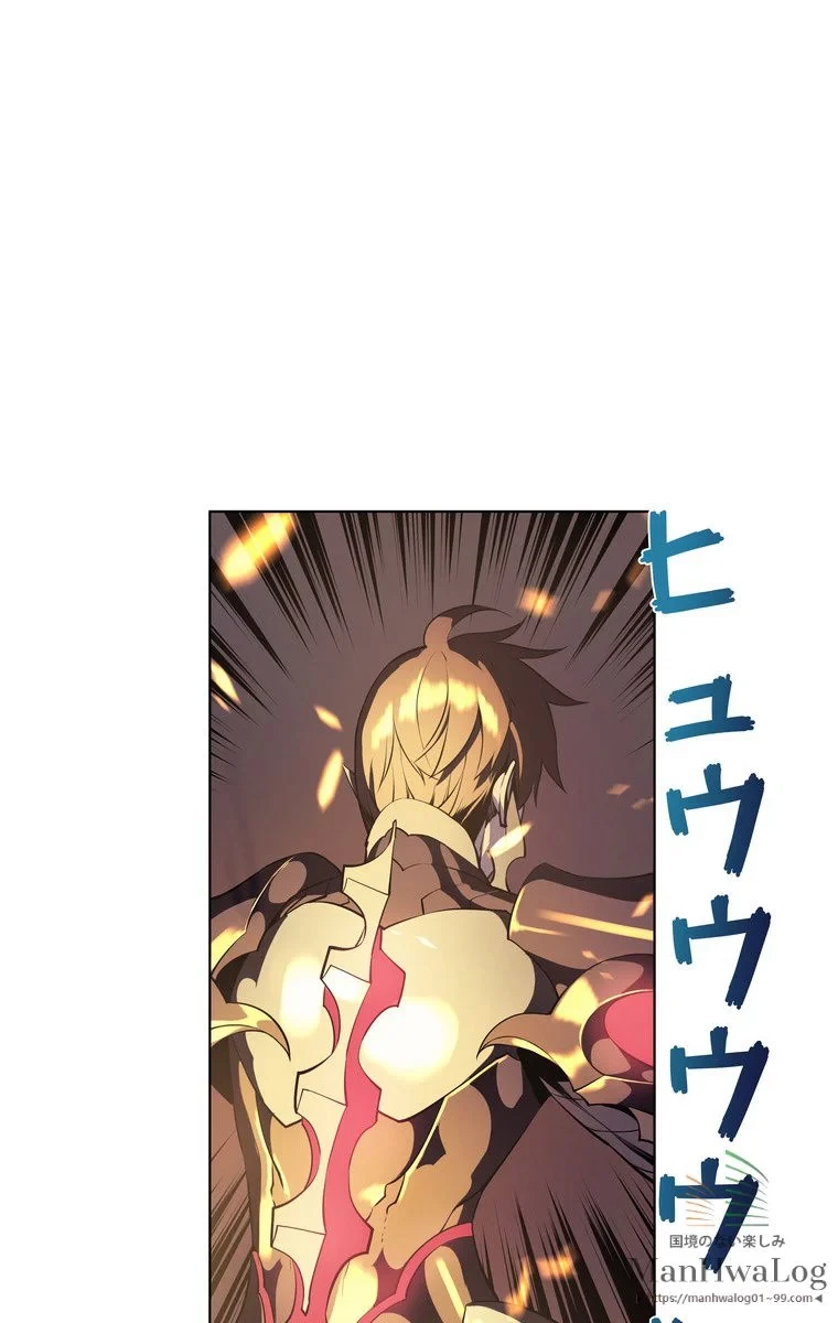 テムパル〜アイテムの力〜 第2話 - 67