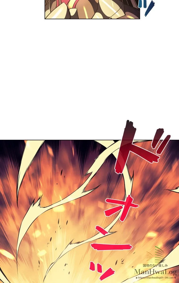 テムパル〜アイテムの力〜 第2話 - 68