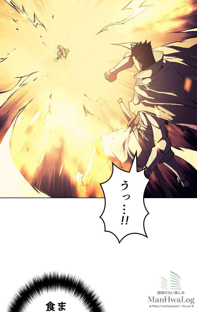 テムパル〜アイテムの力〜 第2話 - 69