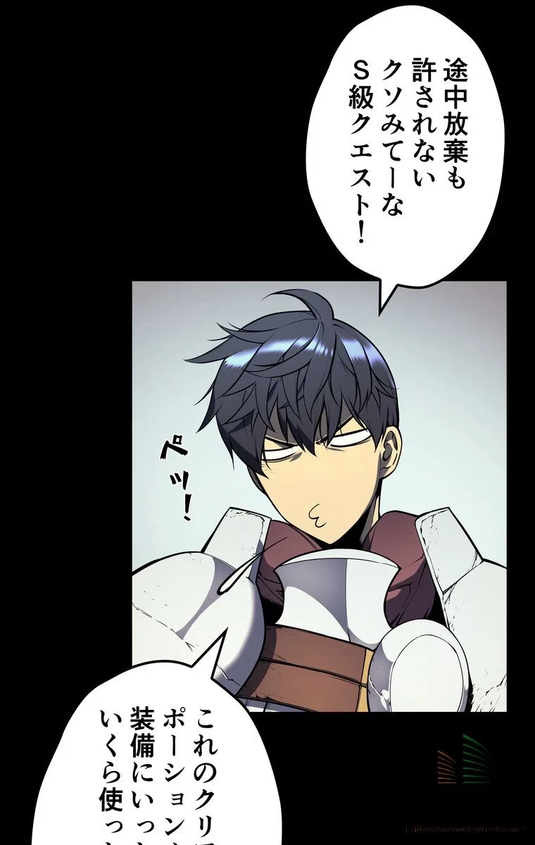 テムパル〜アイテムの力〜 第3話 - 35