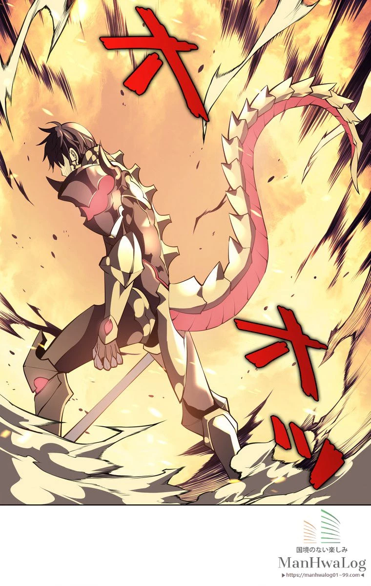 テムパル〜アイテムの力〜 第2話 - 72