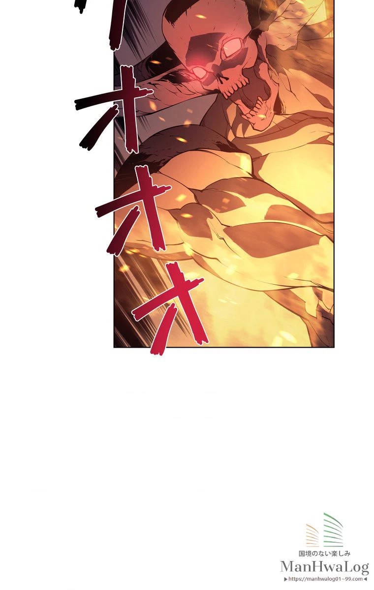 テムパル〜アイテムの力〜 第2話 - 77