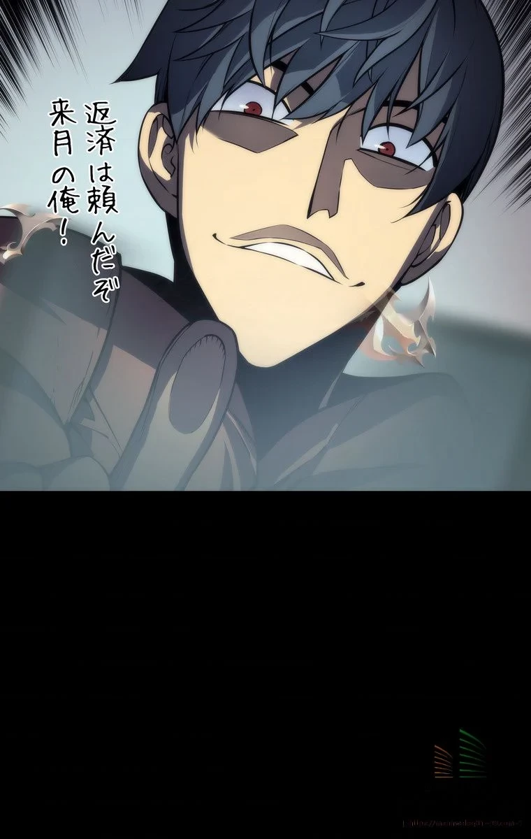 テムパル〜アイテムの力〜 第3話 - 44