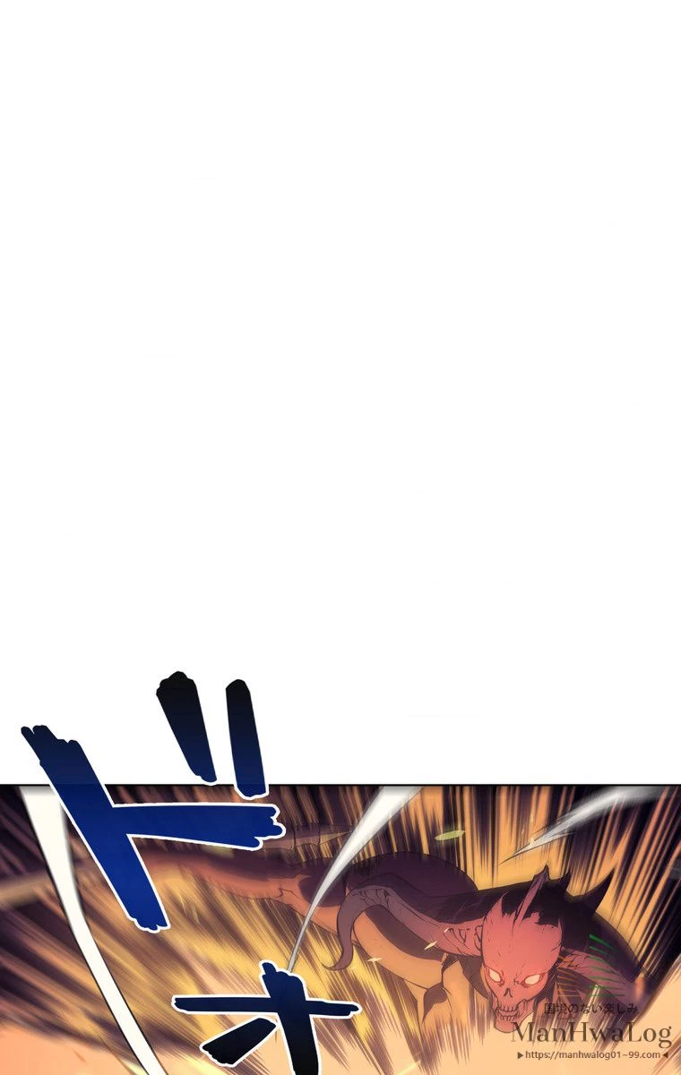 テムパル〜アイテムの力〜 第2話 - 79