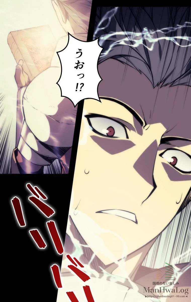 テムパル〜アイテムの力〜 第3話 - 46