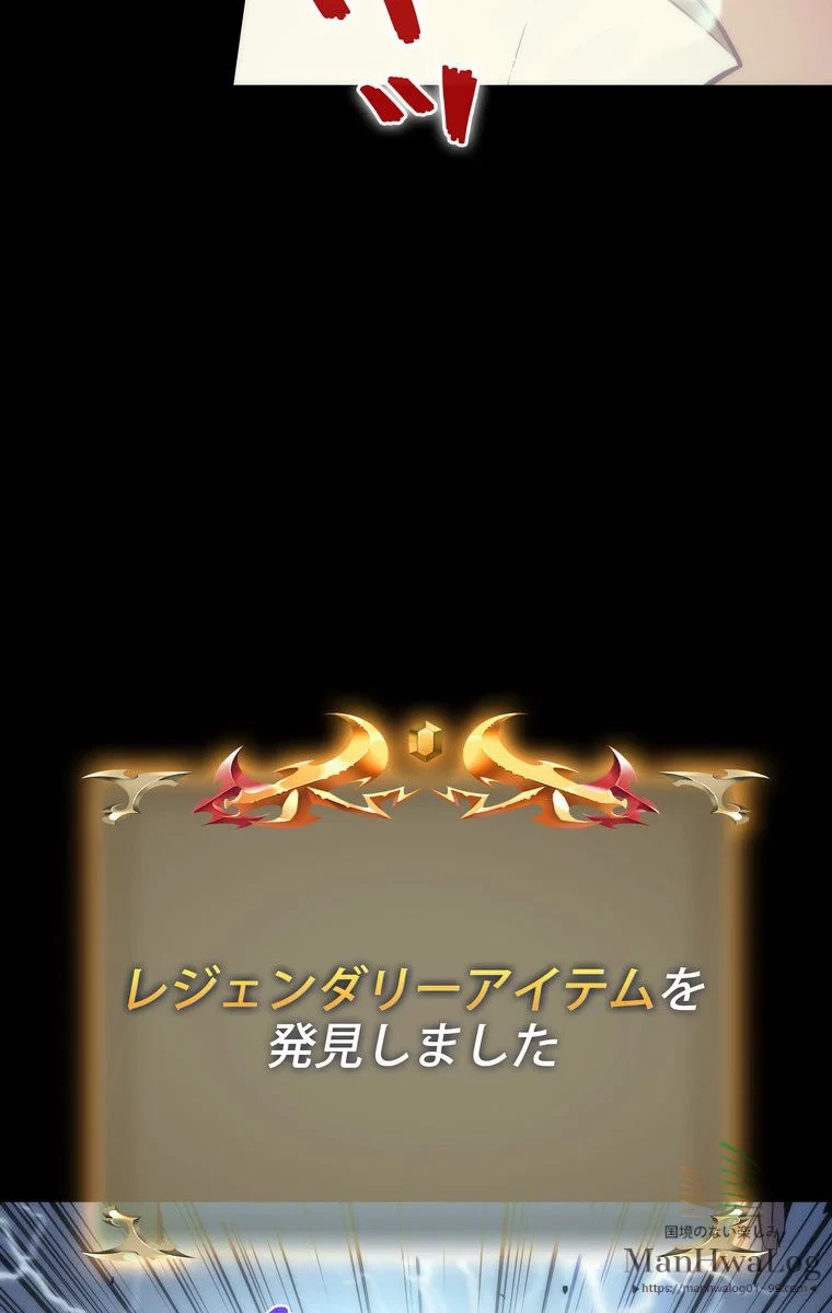 テムパル〜アイテムの力〜 第3話 - 47