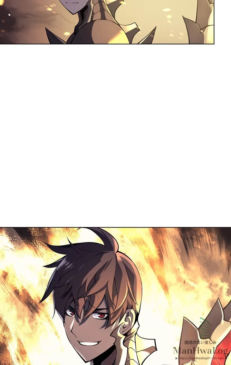 テムパル〜アイテムの力〜 第2話 - 82