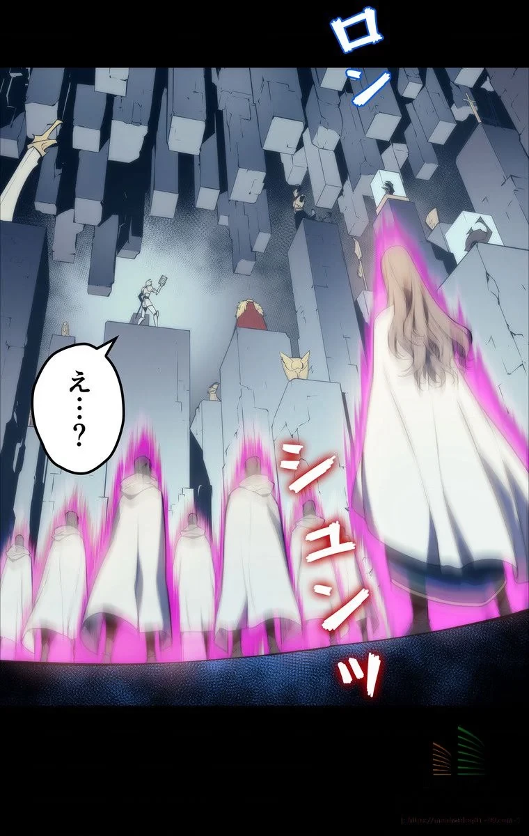 テムパル〜アイテムの力〜 第3話 - 68