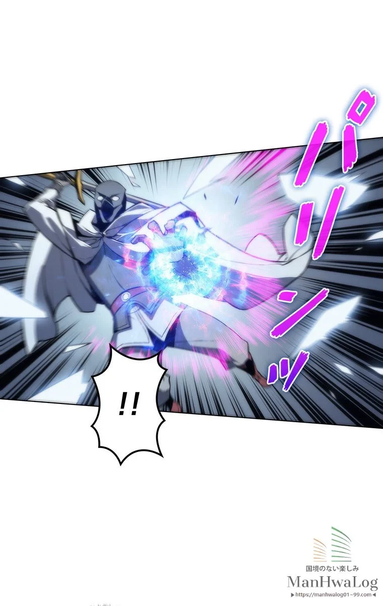 テムパル〜アイテムの力〜 第3話 - 83