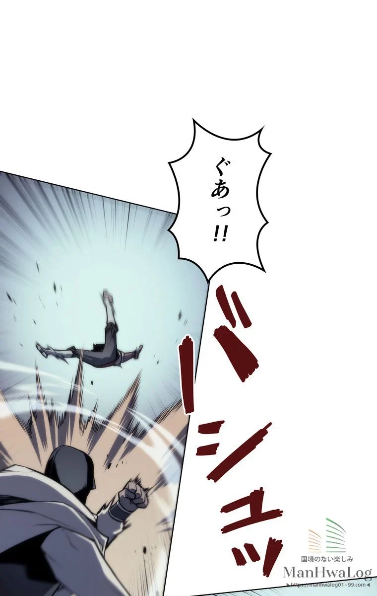 テムパル〜アイテムの力〜 第3話 - 85