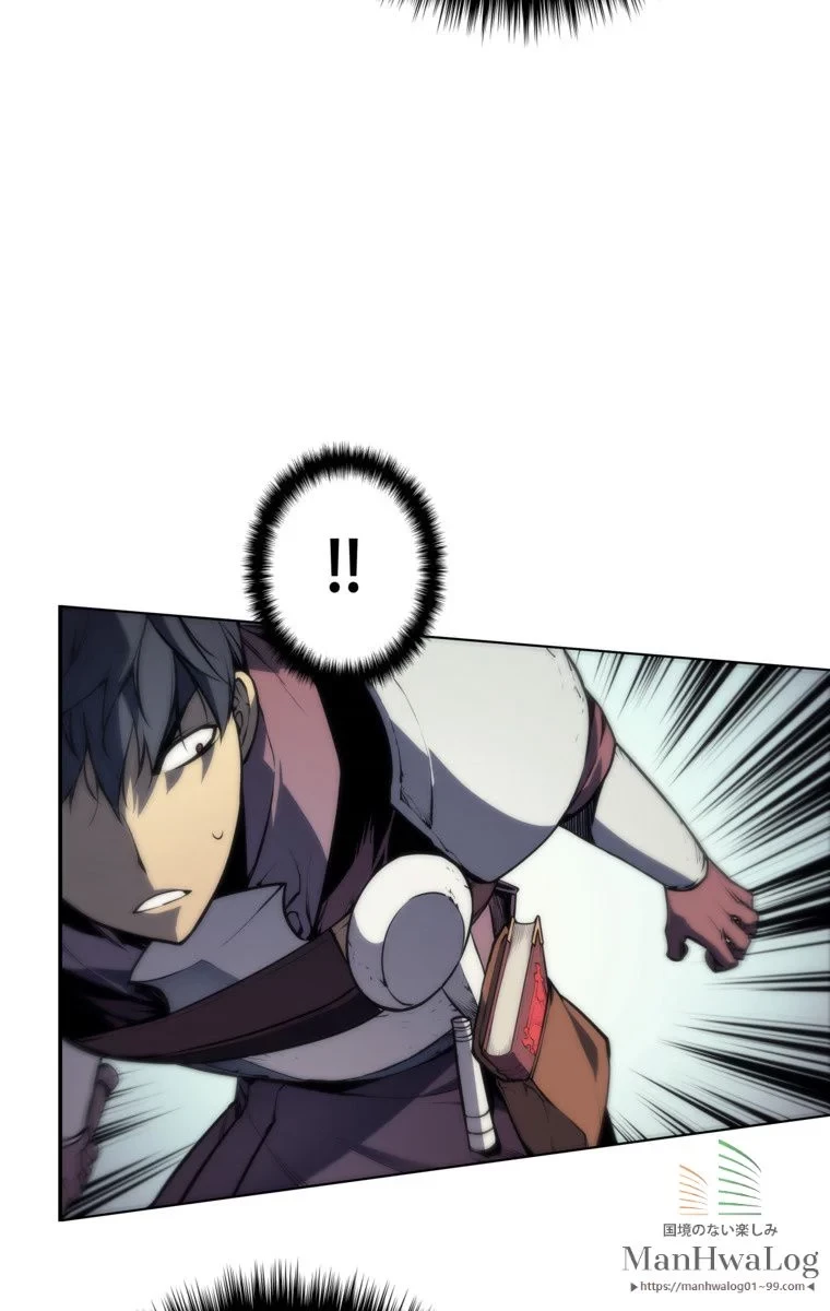 テムパル〜アイテムの力〜 第3話 - 90