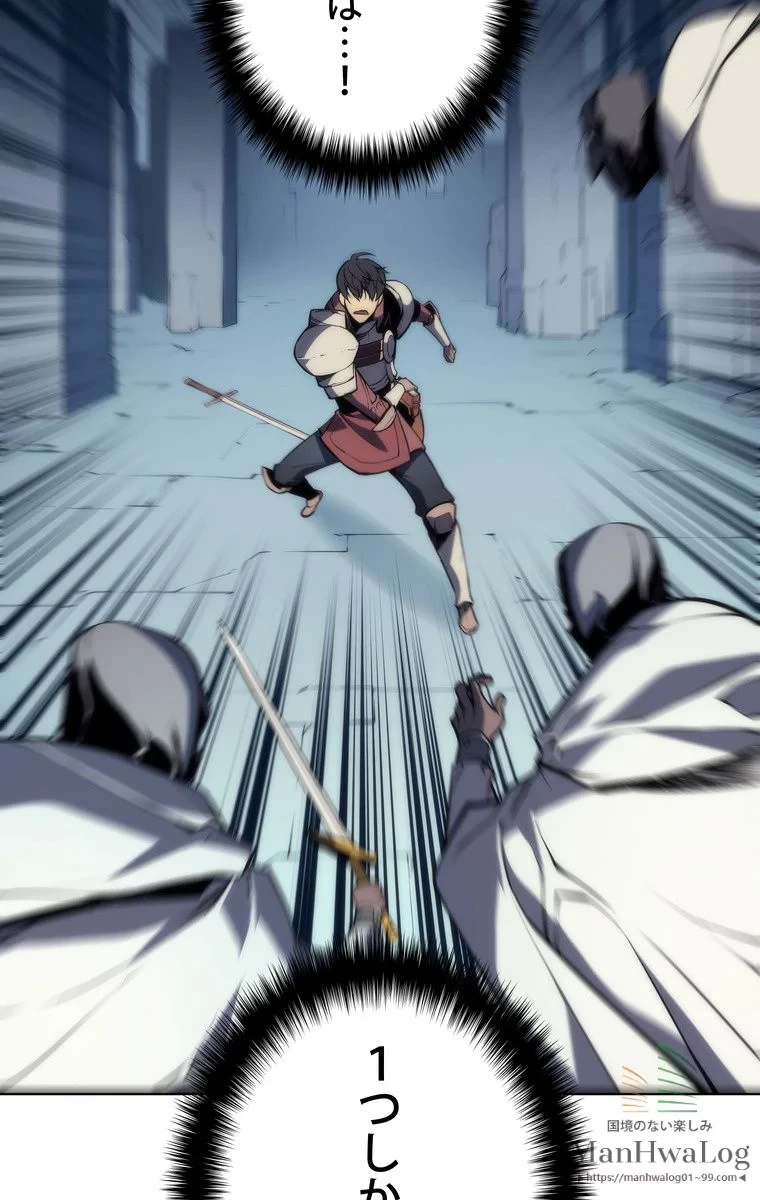 テムパル〜アイテムの力〜 第3話 - 94