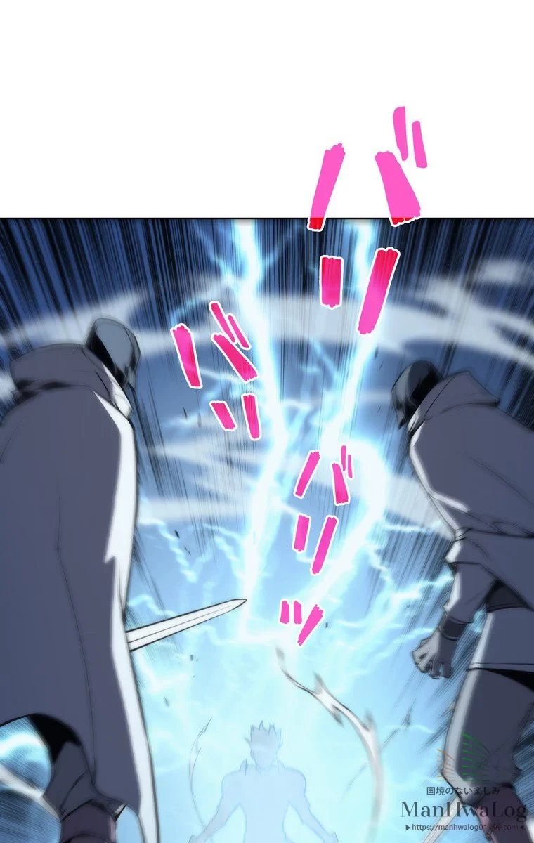 テムパル〜アイテムの力〜 第3話 - 98