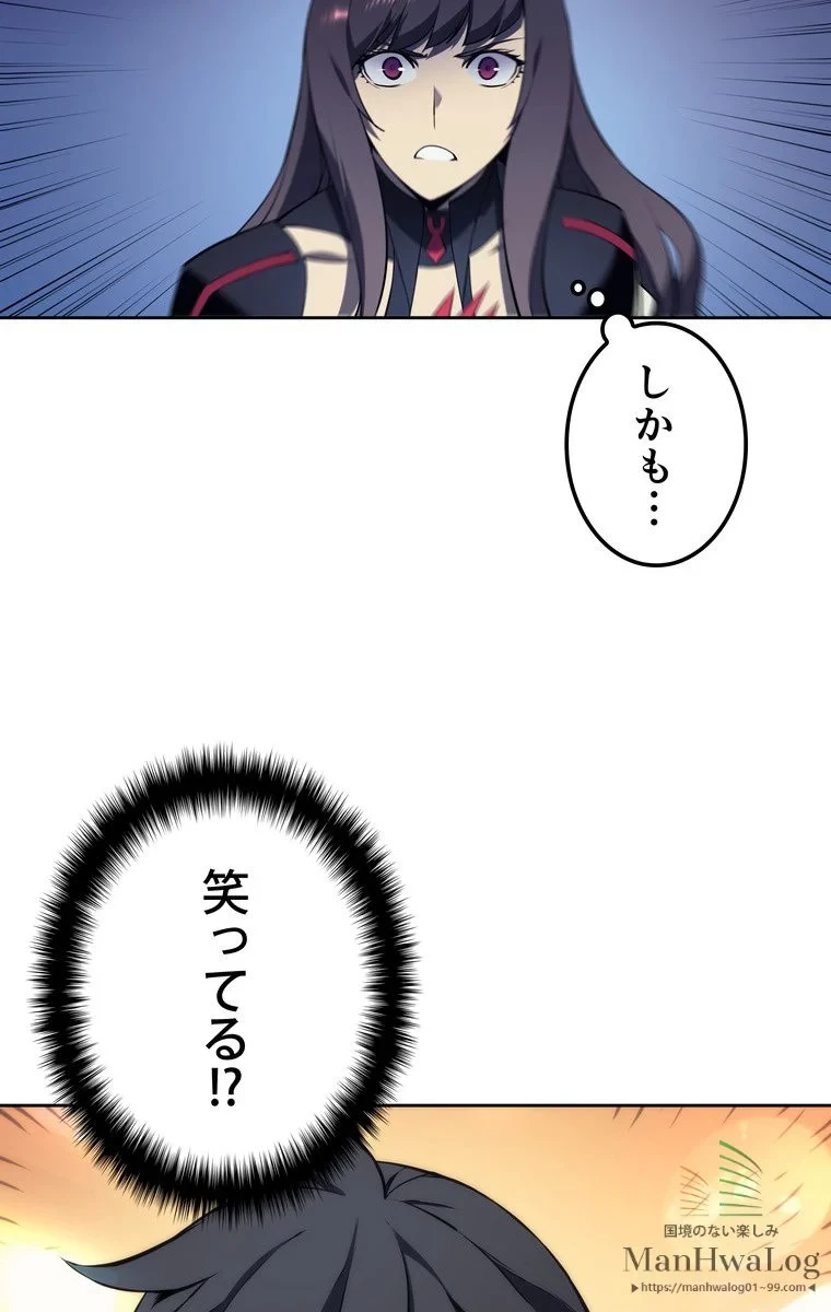 テムパル〜アイテムの力〜 第8話 - 8