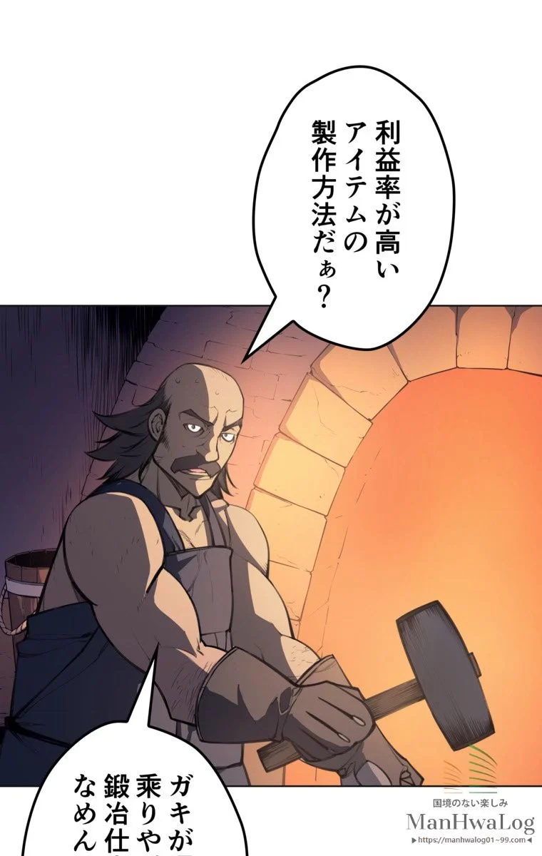 テムパル〜アイテムの力〜 第11話 - 16
