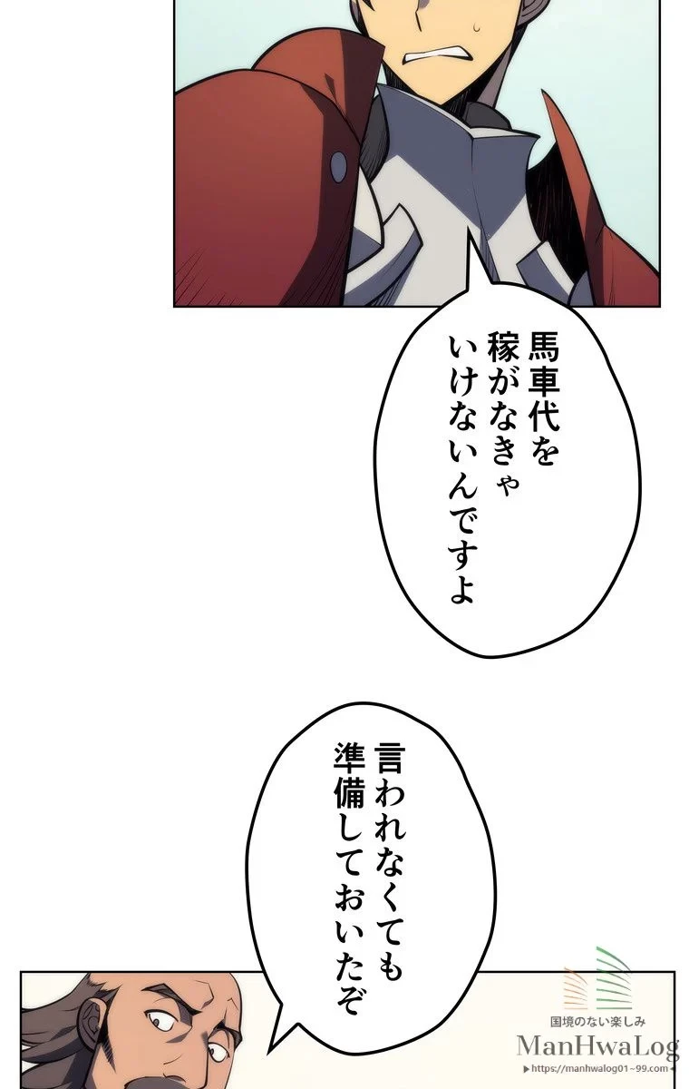 テムパル〜アイテムの力〜 第12話 - 15