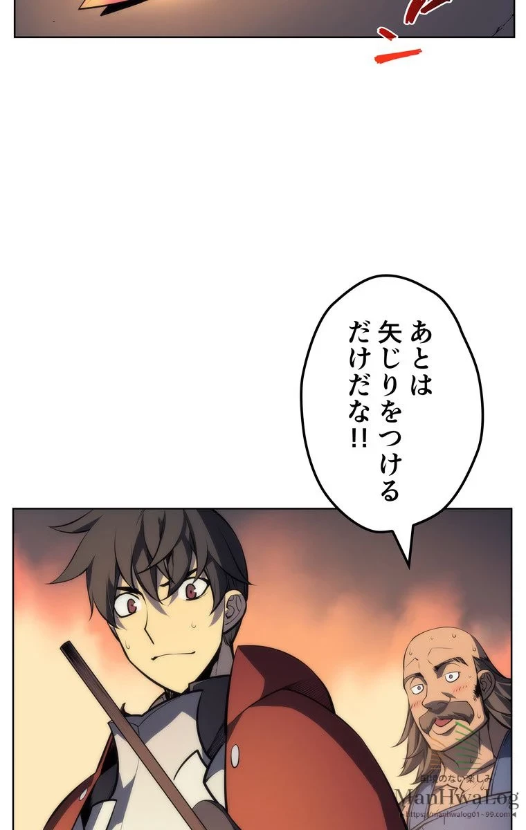 テムパル〜アイテムの力〜 第12話 - 73