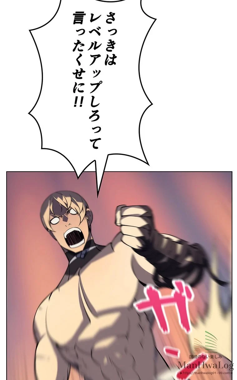 テムパル〜アイテムの力〜 第14話 - 12