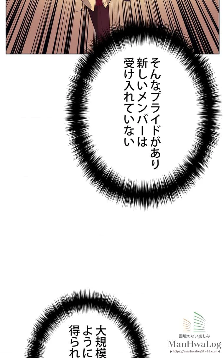 テムパル〜アイテムの力〜 第14話 - 17